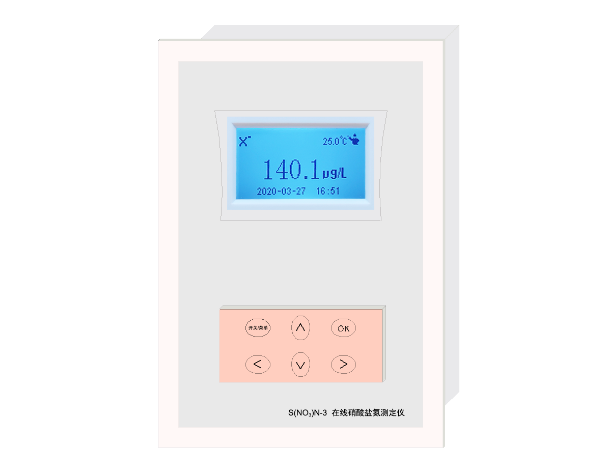 S(NO3)N-3、S(NO3)N-2型 硝酸鹽氮測(cè)定儀(在線)